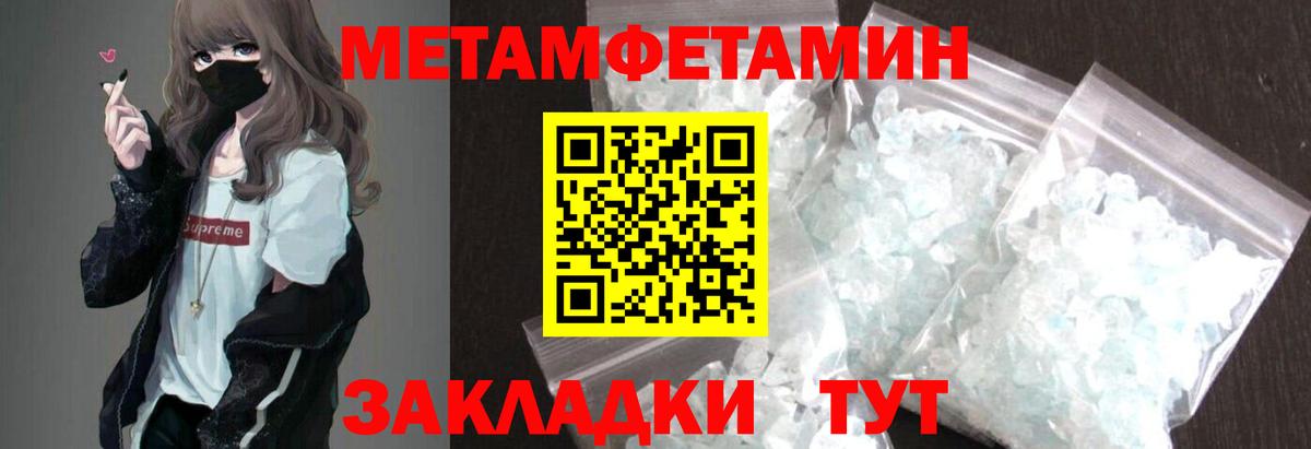 АМФЕТАМИН VHQ Ипатово