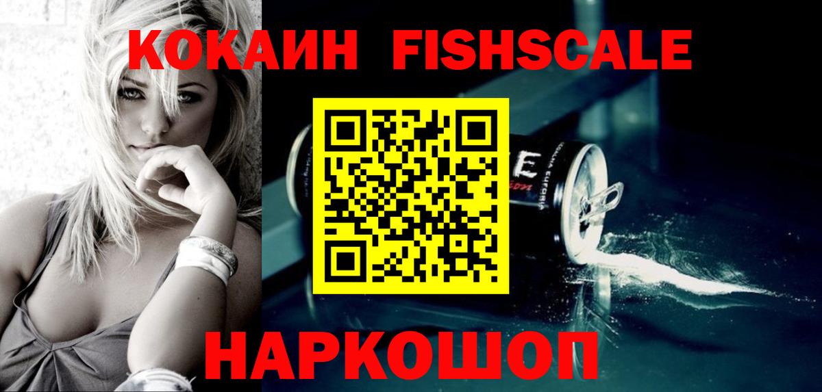 Ипатово  COCAIN Боливия  Вход с VPN  КОКАИН Боливия 