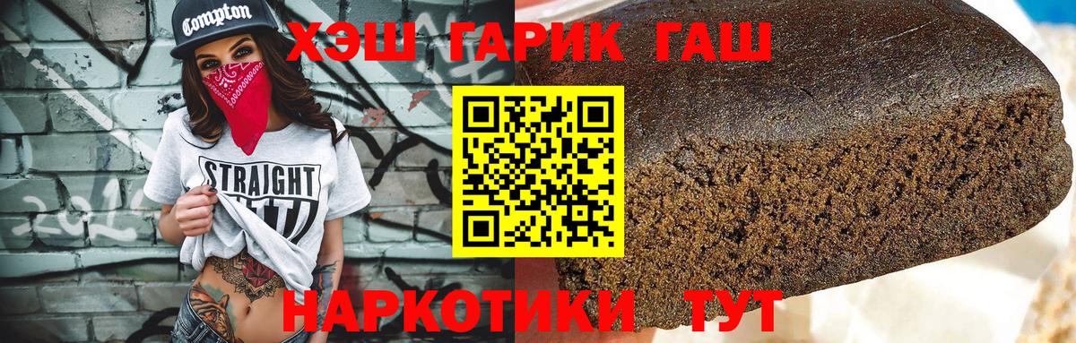 Марихуана Ипатово