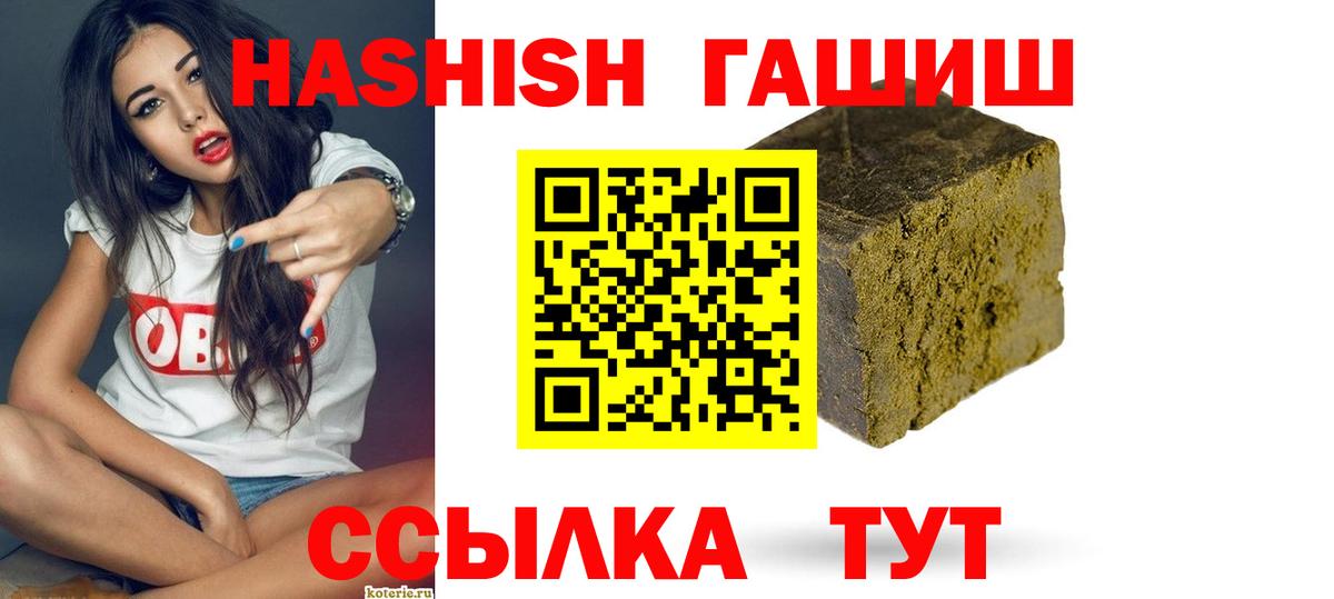 Гашиш  Вход с VPN  где купить   ГАШИШ индика сатива  Гашиш AMNESIA HAZE  Ипатово 