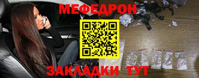 mdpv Краснокаменск