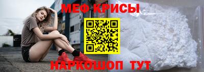 mdpv Краснокаменск
