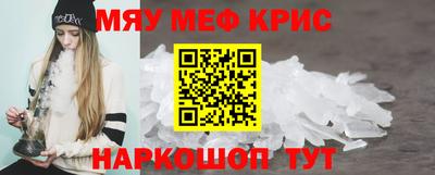 скорость mdpv Краснодар