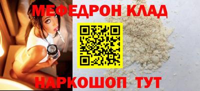 скорость mdpv Краснодар