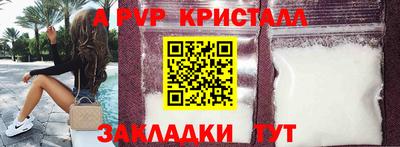 скорость mdpv Краснодар