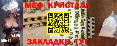 mdpv Краснокаменск