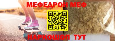 гашишное масло Краснознаменск