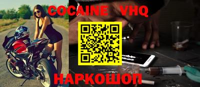 гашишное масло Краснознаменск