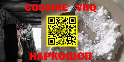 скорость mdpv Краснодар