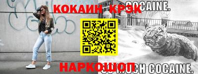 гашишное масло Краснознаменск