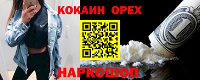 скорость mdpv Краснодар