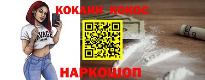 гашишное масло Краснознаменск