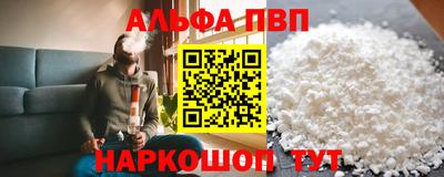гашишное масло Краснознаменск