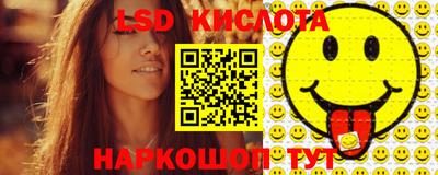 гашишное масло Краснознаменск