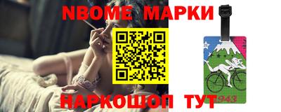 гашишное масло Краснознаменск