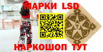 гашишное масло Краснознаменск