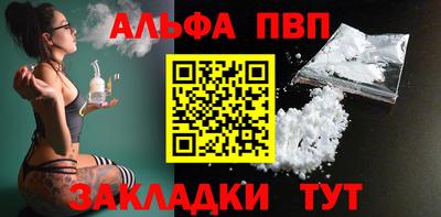 гашишное масло Краснознаменск