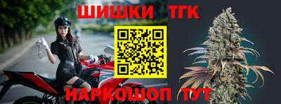 гашишное масло Краснознаменск