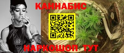 гашишное масло Краснознаменск