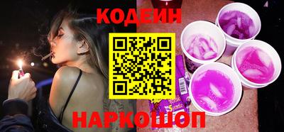гашишное масло Краснознаменск