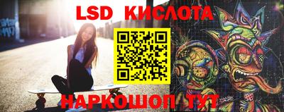 гашишное масло Краснознаменск