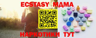 скорость mdpv Краснодар