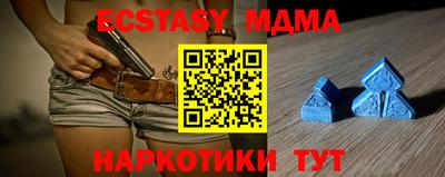гашишное масло Краснознаменск