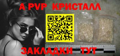 скорость mdpv Краснодар