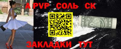 скорость mdpv Краснодар