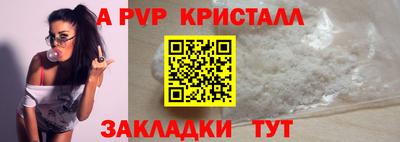 гашишное масло Краснознаменск