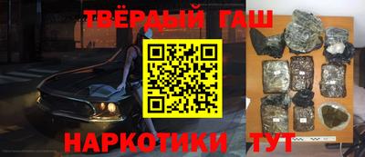 гашишное масло Краснознаменск