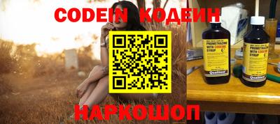 mdpv Краснокаменск