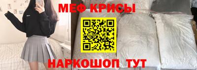 скорость mdpv Краснодар
