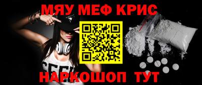 mdpv Краснокаменск