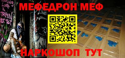 скорость mdpv Краснодар