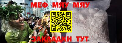 скорость mdpv Краснодар
