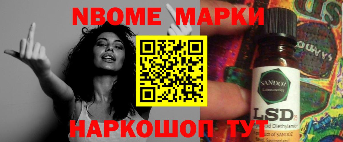 LSD-25 экстази ecstasy Ипатово