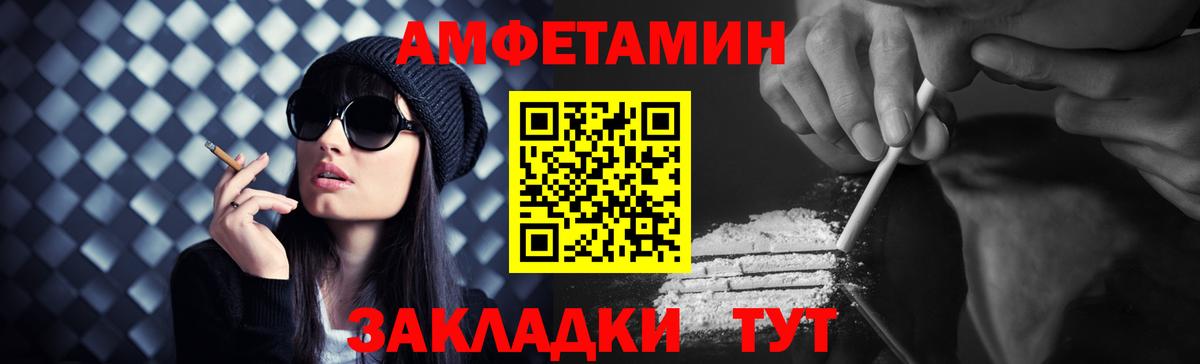 Метамфетамин кристалл  Метамфетамин кристалл  Ипатово  Вход с VPN 