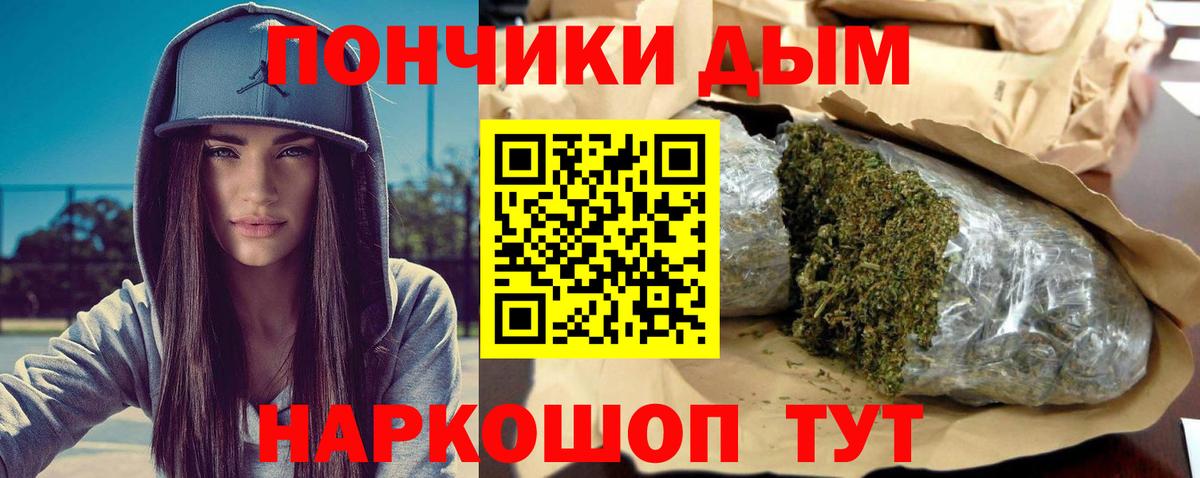 Канабис Amnesia  Бошки Шишки VHQ  Ипатово  Вход с VPN  Конопля Ganja 
